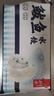 船歌魚(yú)水餃 鲅魚(yú)水餃460g/袋 24只 生鮮健康早餐夜宵 海鮮手工滋補(bǔ)速凍餃子 曬單實(shí)拍圖
