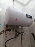 櫻花雪白色家用熱水器電熱水器出租房衛生間洗澡沐浴儲水式速熱省電40升/50/60/80/100圓桶二級能效 40升高配+三重防電+上門(mén)安裝 曬單實(shí)拍圖