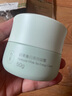 佰草集【白茶玲瓏】保濕唯潤霜50g ( 乳液面霜提亮膚色水潤 平衡控油) 曬單實(shí)拍圖