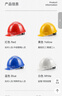 霍尼韋爾（Honeywell）安全帽 H99S 純ABS材質(zhì)工地建筑頭盔高級領(lǐng)導監理防砸抗沖擊 白色透氣1頂 曬單實(shí)拍圖