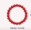 周六福 水晶瑪瑙玉髓手串男女款綠幽靈超七招財手鏈禮物 增強自信--朱紅瑪瑙 8mm 曬單實(shí)拍圖