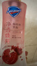 舒膚佳【王楚欽同款】新升級凈透沐浴露紅石榴380g含煙酰胺煥亮持久留香 曬單實(shí)拍圖