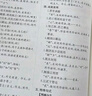 2026一本高中必背文言文完全解讀+默寫(xiě)（套裝2冊）必修選擇性必修高中語(yǔ)文高一二三文言文全解一本通翻譯詳解高中教輔書(shū) 文言文完全解讀(必修+選修) 曬單實(shí)拍圖