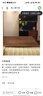續寫(xiě)實(shí)木餐桌北美黑胡桃木長(cháng)方形原木飯桌北歐小戶(hù)型日式飯桌1.4米 曬單實(shí)拍圖