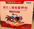 福格森 營(yíng)養包嬰幼兒童輔食營(yíng)養包國家標準含鈣鐵鋅多種維生素6月齡以上 基礎版-1盒【12g*30袋】 曬單實(shí)拍圖
