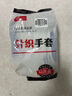 千嘉迪手套工作勞保手套防滑點(diǎn)膠耐磨線(xiàn)手套點(diǎn)塑加厚涂膠手套工地工作男女 曬單實(shí)拍圖