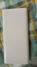 OPPO 【國家3C認證】80W充電寶原裝閃充充電寶80W移動(dòng)電源12000mAh超大容量可上飛機高鐵OPPO充電寶 象牙白 曬單實(shí)拍圖