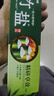竹鹽LG精研卓效牙膏170g*1支清新薄荷清爽口感減輕牙漬清潔口腔 曬單實(shí)拍圖
