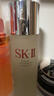 SK-II神仙水75ml*2瓶精華液sk2化妝品護膚品套裝禮盒水乳生日禮物女 曬單實(shí)拍圖