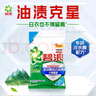 碧浪專(zhuān)研抗菌洗衣粉自然清新7斤裝  除螨除菌 速溶 深層去污 曬單實(shí)拍圖