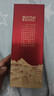1935 53度 500ml*2瓶+One's Member 濃香壹號 精品52度 500ml 曬單實(shí)拍圖
