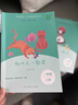 【官方正版】人教版和大人一起讀一年級上冊 快樂(lè )讀書(shū)吧人民教育出版社 一年級閱讀課外書(shū)必讀曹文軒注音版全套4冊小學(xué)生經(jīng)典書(shū)目陳先云老師 【人教版 全4冊】和大人一起讀 曬單實(shí)拍圖