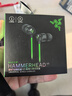 雷蛇（Razer）戰錘狂鯊V3 有線(xiàn)入耳式耳機耳塞 7.1環(huán)繞聲 吃雞神器 三角洲官方指定 Type C（贈THX軟件 可調EQ） 曬單實(shí)拍圖