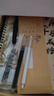 南國(guó)書香【禮盒裝】南國(guó)書香凹槽行楷字帖成人控筆訓(xùn)練行書練字帖暑假行楷速成鋼筆字帖硬筆書法臨摹行草 曬單實(shí)拍圖