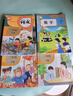 【新華書(shū)店】正版2025適用小學(xué)二年級上冊語(yǔ)文數學(xué)書(shū)全套2本教材課本部編版二年級上冊語(yǔ)文數學(xué)教科書(shū)二上語(yǔ)文數學(xué)課本學(xué)生用書(shū) 【2本】二年級上冊語(yǔ)文數學(xué)人教版 曬單實(shí)拍圖