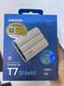 三星（SAMSUNG）1TB Type-c接口 移動(dòng)固態(tài)硬盤(pán) T7 Shield月幕白 NVMe讀速1050MB/s  手機直連筆記本外接 三防保護 曬單實(shí)拍圖