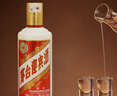 茅臺 迎賓酒2016-2018年隨機發(fā)貨（2013祥云版）43度 醬香型白酒 500ml  單瓶裝 陳年老酒 中秋送禮 【名酒鑒真】 曬單實拍圖