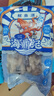 海鼎紀鮮切魷魚(yú)須900g 海鮮 燒烤火鍋 鐵板魷魚(yú) 300g/包*3包 中秋 曬單實(shí)拍圖