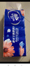 維達超韌無(wú)芯卷紙78克 4層加厚 衛生紙 紙巾 無(wú)芯卷紙 4層 78g/卷*10卷 曬單實(shí)拍圖