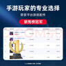 蒙奇奇【銷(xiāo)售榜N0.1】吃雞防汗指套職業(yè)手機平板電競游戲手套神器防手汗手指套和平精英王者榮耀 【4只裝】買(mǎi)1對發(fā)兩對-再迭收納盒-超薄尼龍冰絲 升級防汗防滑丨靈敏透氣 曬單實(shí)拍圖