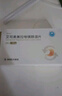 [幫卡欣]艾司奧美拉唑鎂腸溶片 20mg*28片 1盒裝 曬單實(shí)拍圖