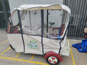 飛鴿電動(dòng)三輪車(chē)電動(dòng)車(chē)小型家用接送孩子老人代步休閑一體棚帶棚三輪車(chē) 超威/天能1000W動(dòng)力版+23AH長(cháng)跑王約150里 曬單實(shí)拍圖