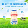 每日益生菌好益多乳酸菌飲料酸奶益生菌兒童牛奶早餐送禮整箱100ml*20瓶 曬單實(shí)拍圖