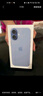 Apple/蘋果 iPhone 17 256GB 青霧藍色 支持移動聯(lián)通電信5G 雙卡雙待手機 曬單實拍圖