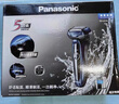 松下（Panasonic）電動(dòng)剃須刀LV74往復式刮胡刀男士5刀頭自動(dòng)清洗送禮物L(fēng)V53/LV64 LV74 【全新標配  原裝正品】 曬單實(shí)拍圖