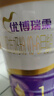 優(yōu)博瑞霂【新國標】?jì)?yōu)博瑞慕瑞霂1段嬰幼兒奶粉900g罐裝法國進(jìn)口0-6個(gè)月 曬單實(shí)拍圖