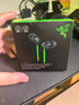 雷蛇（Razer）戰錘狂鯊V3 有線(xiàn)入耳式耳機耳塞 7.1環(huán)繞聲 吃雞神器 三角洲官方指定 Type C（贈THX軟件 可調EQ） 曬單實(shí)拍圖