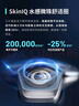 飛利浦（PHILIPS）電動(dòng)剃須刀旋護9系經(jīng)典版 SkinIQ高端智能刮胡刀   生日禮物送父親送老公送男友 曬單實(shí)拍圖