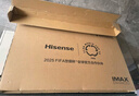 海信電視小墨E5Q Pro 55英寸 520分區(qū)U+Mini LED 信芯芯片 柔光防眩屏 288Hz高刷 E5NPRO升級(jí) 國(guó)家補(bǔ)貼 曬單實(shí)拍圖