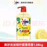 奧妙洗潔精高效去油除菌食品級酵素潔凈果蔬餐具安心洗 【實(shí)惠兩瓶】檸檬薄荷1.08kg*2 曬單實(shí)拍圖