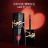 圣羅蘭黑管鏡面唇釉5.5ml-440#野玫瑰 欲感玻璃唇 膠原膜限定套裝送禮物 曬單實(shí)拍圖