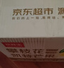 京鮮生 攀枝花凱特芒果 凈重8.5斤 帶箱9斤 單果400g+ 生鮮水果源頭直發(fā) 曬單實(shí)拍圖