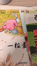 名家獲獎(jiǎng)一年級(jí)必讀繪本課外閱讀書籍注音版全套10冊(cè)正版圖書 有聲伴讀哭鼻子的灰小狼老師推薦適合小學(xué)1年級(jí)2看的課外書3-5-6歲以上孩子兒童繪本故事書帶拼音幼兒讀物新圖書 幼兒園經(jīng)典書單小中大班早教書 曬單實(shí)拍圖