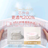 好奇（Huggies）鉑金裝小桃褲成長褲XL96片(12-17kg)加大號尿不濕【消暑散熱】 曬單實拍圖