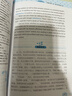 影響你一生的英語(yǔ)背誦范文大全·海闊天空（4000詞匯量版） 曬單實(shí)拍圖