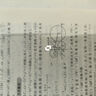 新高考數學(xué)題型全歸納（上 套裝共2本） 曬單實(shí)拍圖