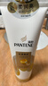 潘婷護發(fā)素修護氨基酸乳液修護400G養發(fā)洗護滋養 曬單實(shí)拍圖