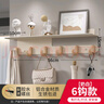法路易免打孔掛衣鉤入戶(hù)門(mén)后衣帽掛鉤墻壁進(jìn)門(mén)玄關(guān)衣服掛衣架壁掛式排鉤 奶白-6鉤+置物架 曬單實(shí)拍圖
