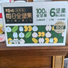 百草味每日全堅果750g/30袋 休閑零食開(kāi)心果腰果混合果仁禮盒中秋送禮 曬單實(shí)拍圖