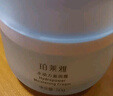 珀萊雅（PROYA）面霜保濕補(bǔ)水女士擦臉?biāo)募狙a(bǔ)水護(hù)膚品晚霜旗艦款禮物女友 【推薦】水動(dòng)力盈潤(rùn)霜50g 曬單實(shí)拍圖