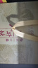 水井坊臻釀八號(hào)白酒整箱/禮盒/單瓶濃香型白酒52度 送禮 商務(wù)酒水 52度 500mL 2瓶 禮盒 贈(zèng)禮品袋 曬單實(shí)拍圖