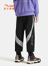 安踏兒童褲子男大童裝25年秋季歐文籃球系列潮流舒適針織運動(dòng)長(cháng)褲 基礎黑-1 165 曬單實(shí)拍圖