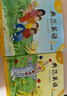 典范英語3a3b 暢銷英語分級繪本 送音頻可點(diǎn)讀 小學(xué)英語三四年級課外閱讀必讀 4-12歲 獨(dú)家正版 從牛津大學(xué)出版社原版引進(jìn) 曬單實(shí)拍圖