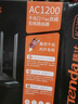 Tenda騰達路由器無(wú)線(xiàn)【千兆WiFi5穿墻王】信號增強家用全屋放大器AC1200國家補貼金榜一名AC10 曬單實(shí)拍圖