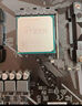 AMD 銳龍3200G 3400G 5500 5600 5600G 5700X 5700X 3D 5500GT 5600GT臺式機電腦 處理器 R5 5500GT 散片（帶核顯） 曬單實(shí)拍圖