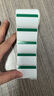 丞邁實(shí)業(yè) CM7252  72mm*52mm 300張/卷 標簽膠貼 1卷/盒（計價(jià)單位：盒）白綠色 白綠色 曬單實(shí)拍圖